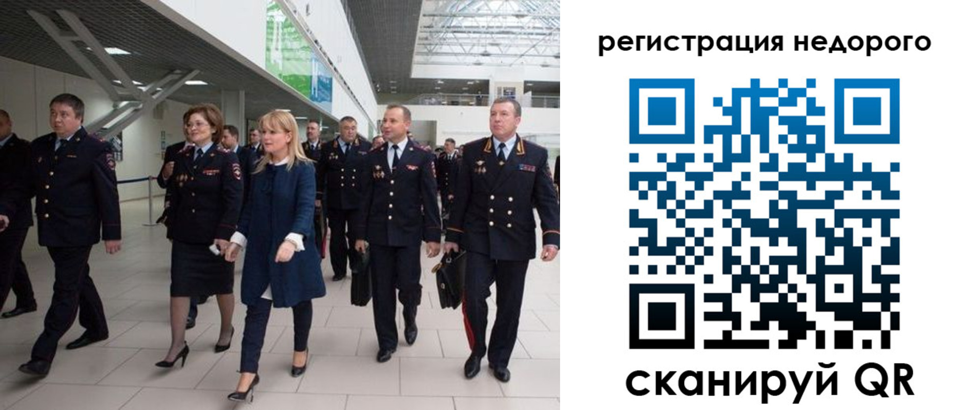 временная регистрация в Калининграде