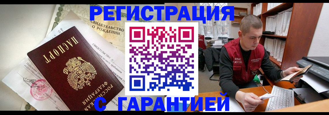 форма 3 в Калининграде